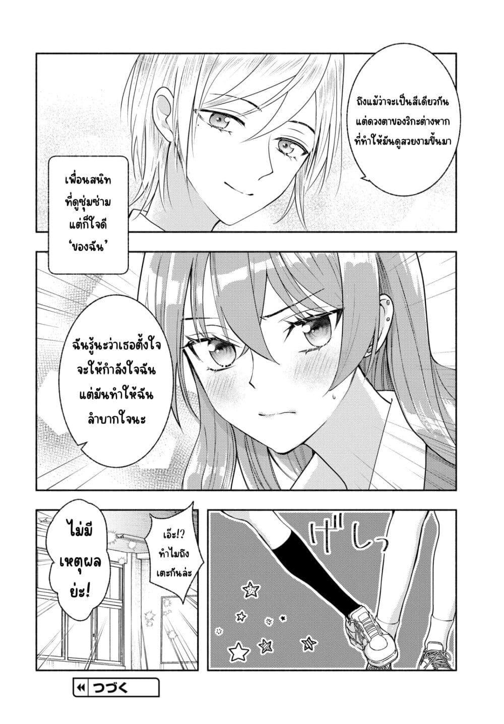 Manga-lc-com อ่านมังงะ อ่านการ์ตูน ออนไลน์ ฟรี Ashita mo Mata Yuusha no Tonari ตอนที่ 1 2 3 4 5 6 7 8 9 10 11 12 13 14 ฟรี ไม่มีโฆษณา Manga-lc - อ่าน มังงะ อ่าน การ์ตูน ออนไลน์ อ่านมังงะ ฟรี