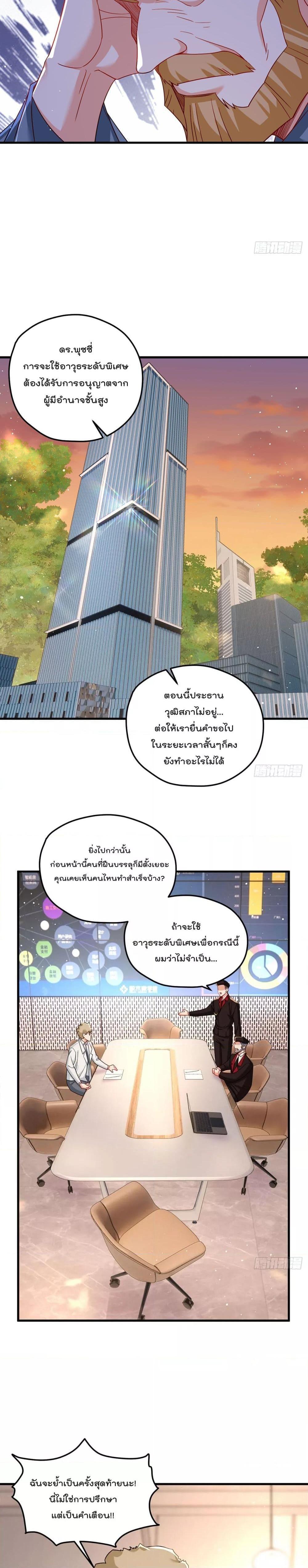 Manga-lc-com อ่านมังงะ อ่านการ์ตูน ออนไลน์ ฟรี RebirthGodImm ตอนที่ 1 2 3 4 5 6 7 8 9 10 11 12 13 14 ฟรี ไม่มีโฆษณา Manga-lc - อ่าน มังงะ อ่าน การ์ตูน ออนไลน์ อ่านมังงะ ฟรี