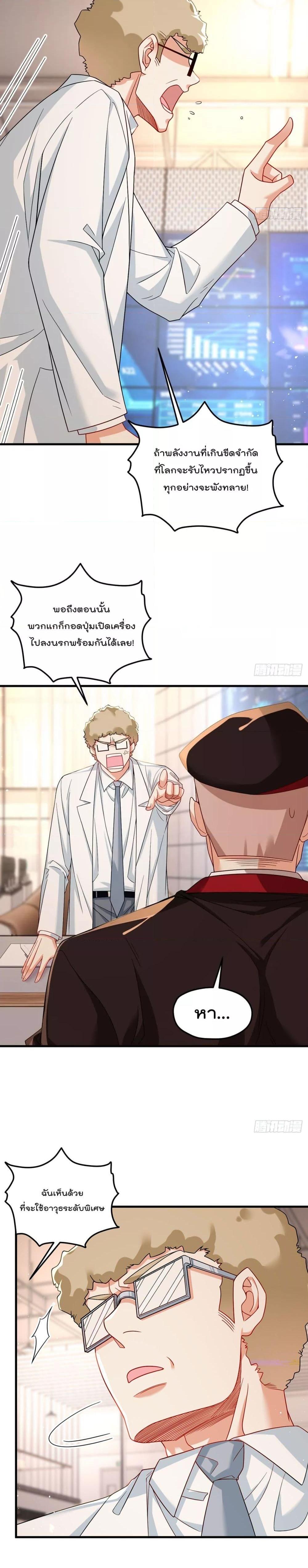 Manga-lc-com อ่านมังงะ อ่านการ์ตูน ออนไลน์ ฟรี RebirthGodImm ตอนที่ 1 2 3 4 5 6 7 8 9 10 11 12 13 14 ฟรี ไม่มีโฆษณา Manga-lc - อ่าน มังงะ อ่าน การ์ตูน ออนไลน์ อ่านมังงะ ฟรี