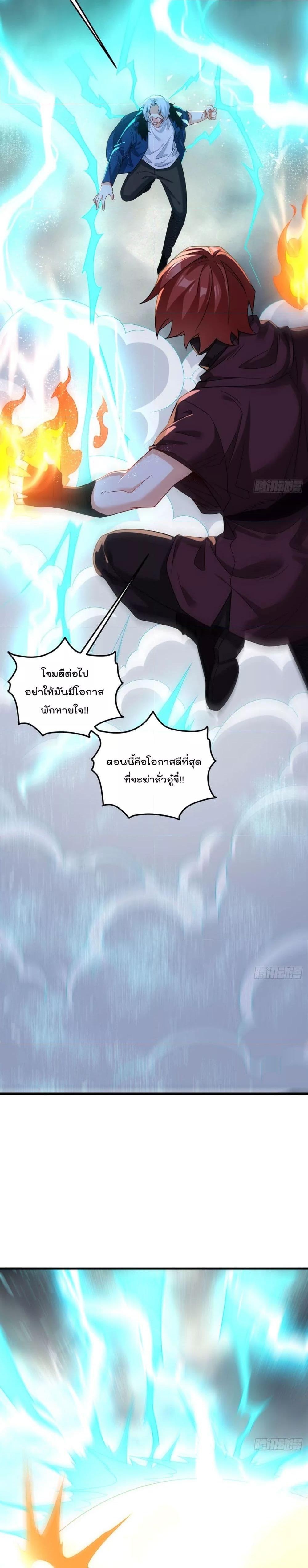 Manga-lc-com อ่านมังงะ อ่านการ์ตูน ออนไลน์ ฟรี RebirthGodImm ตอนที่ 1 2 3 4 5 6 7 8 9 10 11 12 13 14 ฟรี ไม่มีโฆษณา Manga-lc - อ่าน มังงะ อ่าน การ์ตูน ออนไลน์ อ่านมังงะ ฟรี
