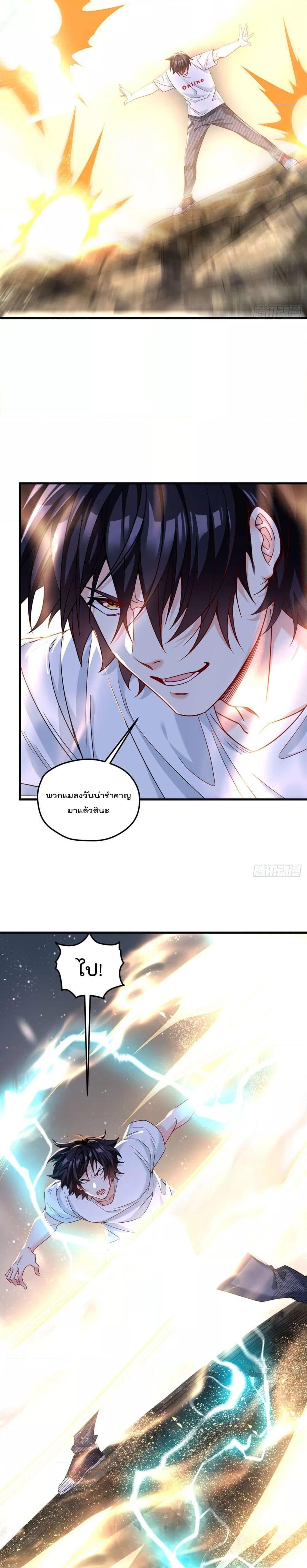 Manga-lc-com อ่านมังงะ อ่านการ์ตูน ออนไลน์ ฟรี RebirthGodImm ตอนที่ 1 2 3 4 5 6 7 8 9 10 11 12 13 14 ฟรี ไม่มีโฆษณา Manga-lc - อ่าน มังงะ อ่าน การ์ตูน ออนไลน์ อ่านมังงะ ฟรี