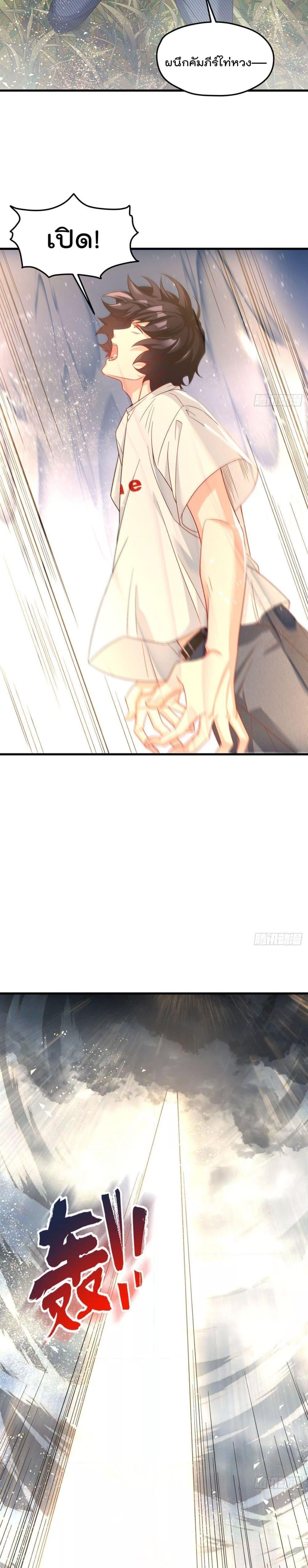 Manga-lc-com อ่านมังงะ อ่านการ์ตูน ออนไลน์ ฟรี RebirthGodImm ตอนที่ 1 2 3 4 5 6 7 8 9 10 11 12 13 14 ฟรี ไม่มีโฆษณา Manga-lc - อ่าน มังงะ อ่าน การ์ตูน ออนไลน์ อ่านมังงะ ฟรี