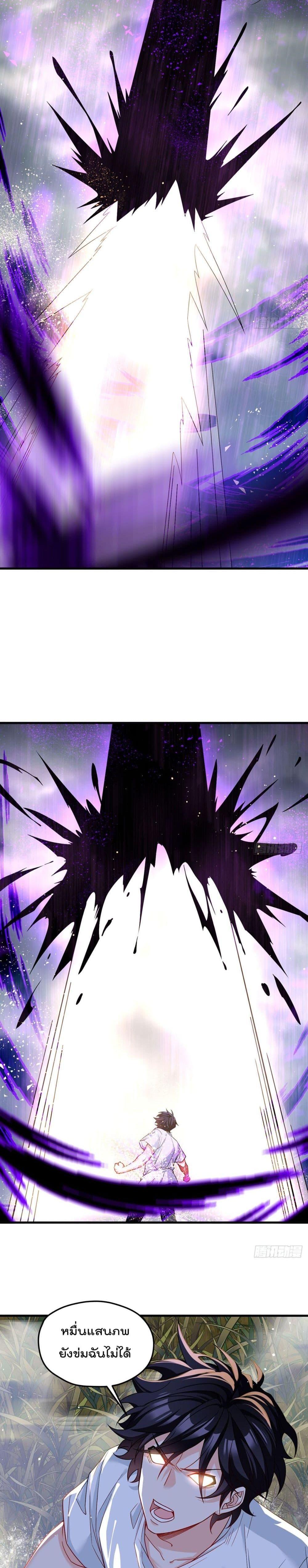 Manga-lc-com อ่านมังงะ อ่านการ์ตูน ออนไลน์ ฟรี RebirthGodImm ตอนที่ 1 2 3 4 5 6 7 8 9 10 11 12 13 14 ฟรี ไม่มีโฆษณา Manga-lc - อ่าน มังงะ อ่าน การ์ตูน ออนไลน์ อ่านมังงะ ฟรี