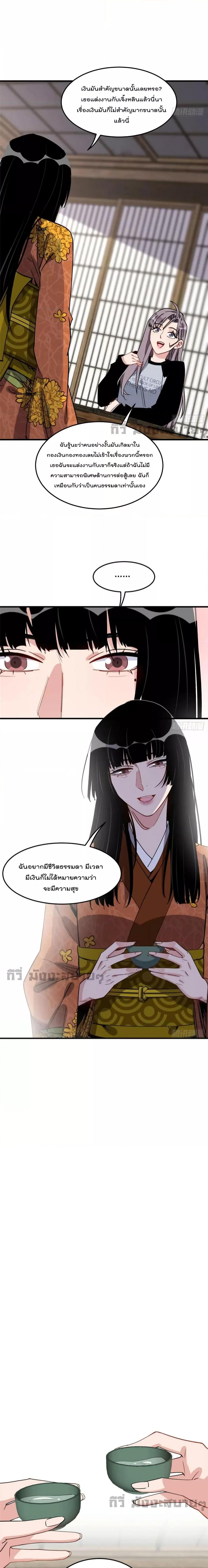 Manga-lc-com อ่านมังงะ อ่านการ์ตูน ออนไลน์ ฟรี Find me in your heart ภรรยาสุดโหดของประธานกู้ ตอนที่ 1 2 3 4 5 6 7 8 9 10 11 12 13 14 ฟรี ไม่มีโฆษณา Manga-lc - อ่าน มังงะ อ่าน การ์ตูน ออนไลน์ อ่านมังงะ ฟรี