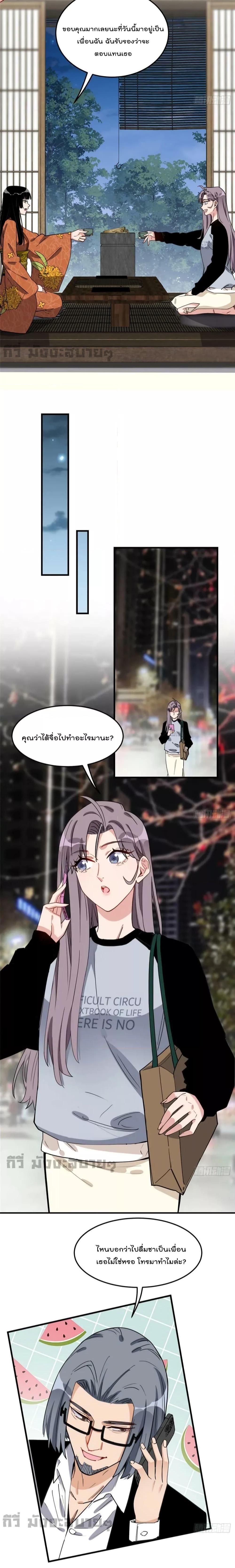 Manga-lc-com อ่านมังงะ อ่านการ์ตูน ออนไลน์ ฟรี Find me in your heart ภรรยาสุดโหดของประธานกู้ ตอนที่ 1 2 3 4 5 6 7 8 9 10 11 12 13 14 ฟรี ไม่มีโฆษณา Manga-lc - อ่าน มังงะ อ่าน การ์ตูน ออนไลน์ อ่านมังงะ ฟรี