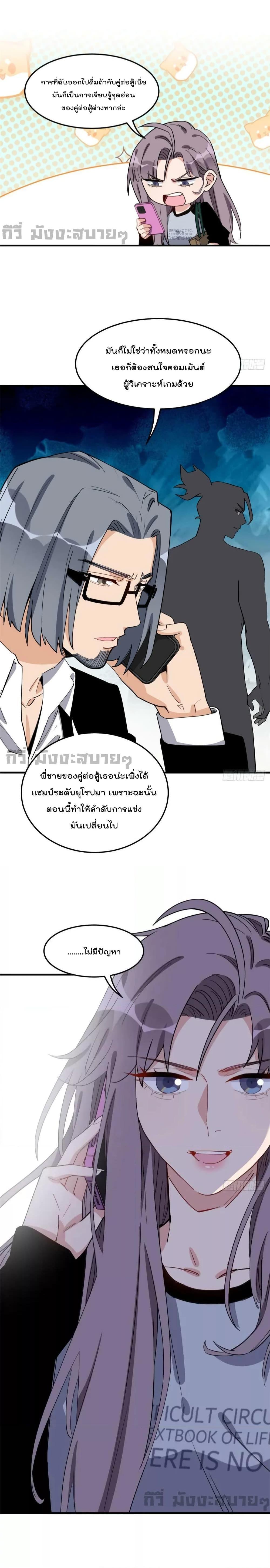 Manga-lc-com อ่านมังงะ อ่านการ์ตูน ออนไลน์ ฟรี Find me in your heart ภรรยาสุดโหดของประธานกู้ ตอนที่ 1 2 3 4 5 6 7 8 9 10 11 12 13 14 ฟรี ไม่มีโฆษณา Manga-lc - อ่าน มังงะ อ่าน การ์ตูน ออนไลน์ อ่านมังงะ ฟรี