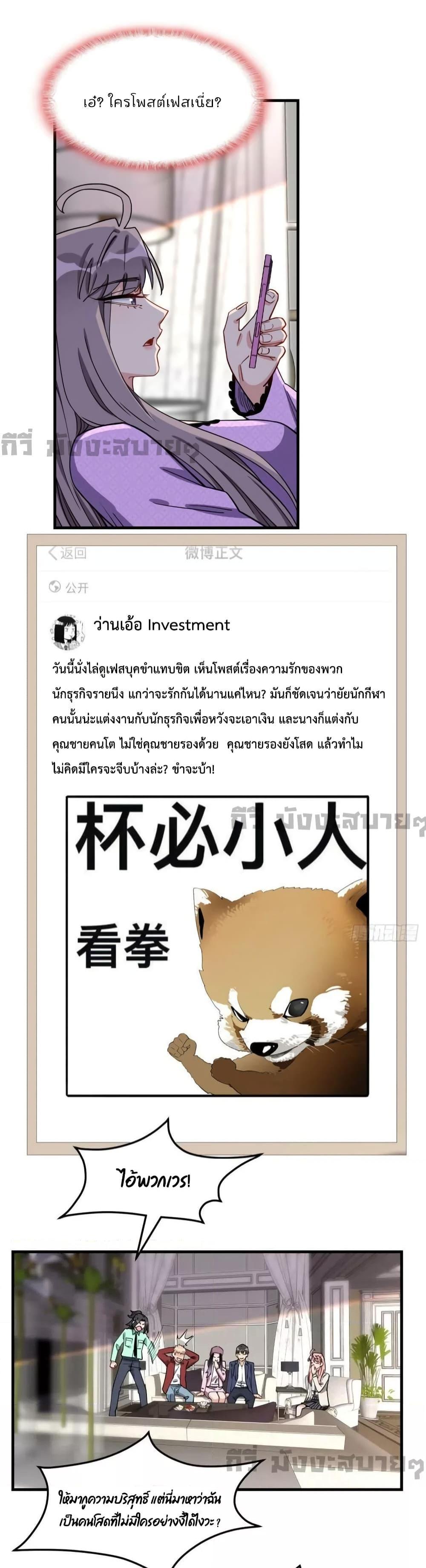 Manga-lc-com อ่านมังงะ อ่านการ์ตูน ออนไลน์ ฟรี Find me in your heart ภรรยาสุดโหดของประธานกู้ ตอนที่ 1 2 3 4 5 6 7 8 9 10 11 12 13 14 ฟรี ไม่มีโฆษณา Manga-lc - อ่าน มังงะ อ่าน การ์ตูน ออนไลน์ อ่านมังงะ ฟรี