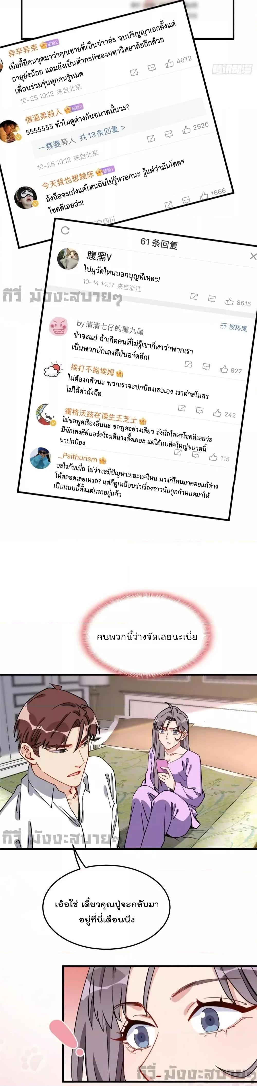 Manga-lc-com อ่านมังงะ อ่านการ์ตูน ออนไลน์ ฟรี Find me in your heart ภรรยาสุดโหดของประธานกู้ ตอนที่ 1 2 3 4 5 6 7 8 9 10 11 12 13 14 ฟรี ไม่มีโฆษณา Manga-lc - อ่าน มังงะ อ่าน การ์ตูน ออนไลน์ อ่านมังงะ ฟรี