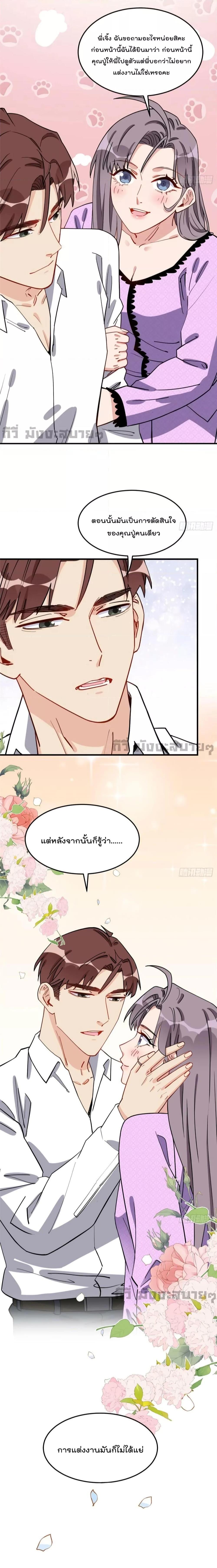 Manga-lc-com อ่านมังงะ อ่านการ์ตูน ออนไลน์ ฟรี Find me in your heart ภรรยาสุดโหดของประธานกู้ ตอนที่ 1 2 3 4 5 6 7 8 9 10 11 12 13 14 ฟรี ไม่มีโฆษณา Manga-lc - อ่าน มังงะ อ่าน การ์ตูน ออนไลน์ อ่านมังงะ ฟรี