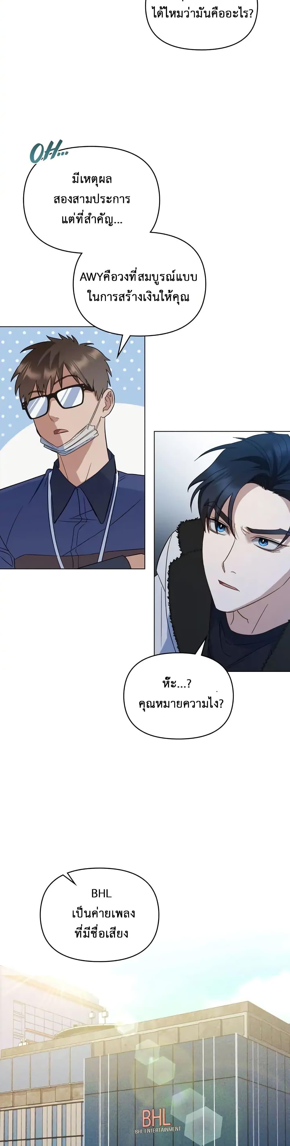 Manga-lc-com อ่านมังงะ อ่านการ์ตูน ออนไลน์ ฟรี My Second Life as an Idol ตอนที่ 1 2 3 4 5 6 7 8 9 10 11 12 13 14 ฟรี ไม่มีโฆษณา Manga-lc - อ่าน มังงะ อ่าน การ์ตูน ออนไลน์ อ่านมังงะ ฟรี
