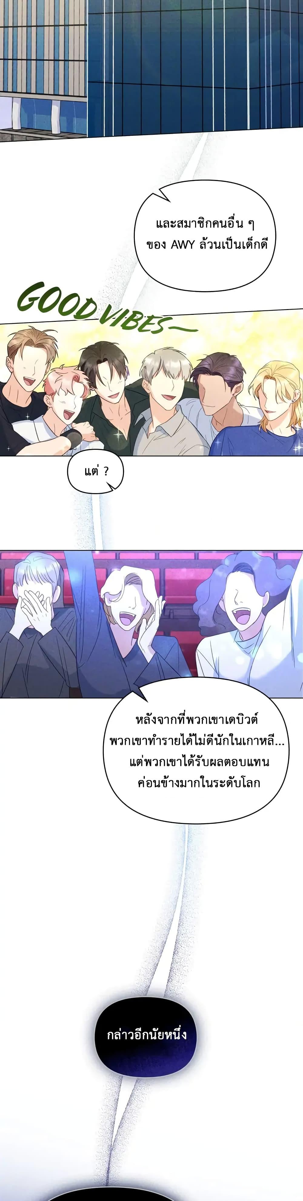 Manga-lc-com อ่านมังงะ อ่านการ์ตูน ออนไลน์ ฟรี My Second Life as an Idol ตอนที่ 1 2 3 4 5 6 7 8 9 10 11 12 13 14 ฟรี ไม่มีโฆษณา Manga-lc - อ่าน มังงะ อ่าน การ์ตูน ออนไลน์ อ่านมังงะ ฟรี
