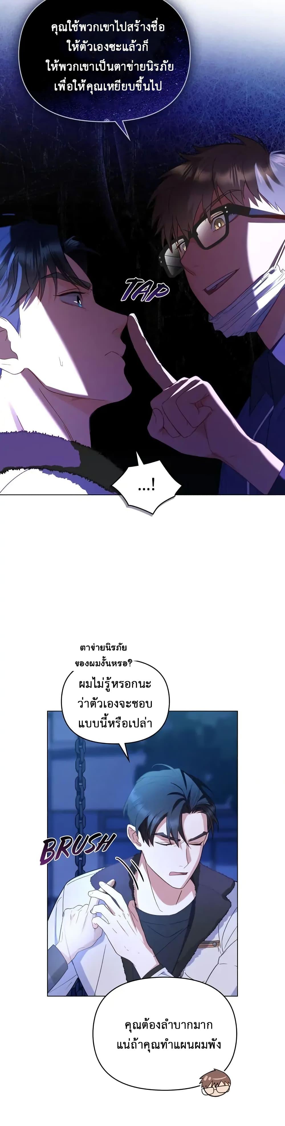 Manga-lc-com อ่านมังงะ อ่านการ์ตูน ออนไลน์ ฟรี My Second Life as an Idol ตอนที่ 1 2 3 4 5 6 7 8 9 10 11 12 13 14 ฟรี ไม่มีโฆษณา Manga-lc - อ่าน มังงะ อ่าน การ์ตูน ออนไลน์ อ่านมังงะ ฟรี