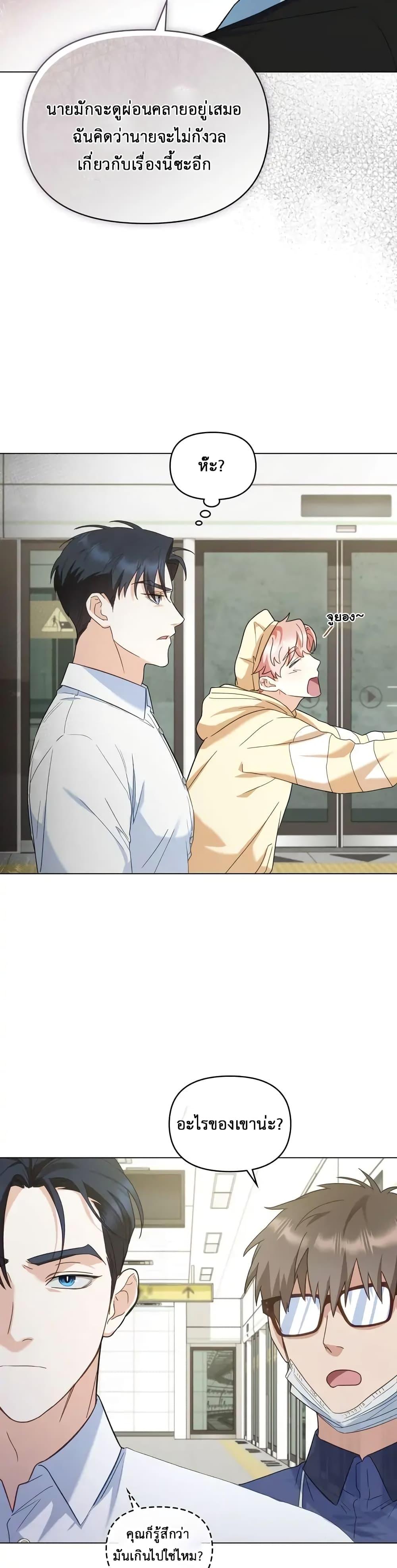 Manga-lc-com อ่านมังงะ อ่านการ์ตูน ออนไลน์ ฟรี My Second Life as an Idol ตอนที่ 1 2 3 4 5 6 7 8 9 10 11 12 13 14 ฟรี ไม่มีโฆษณา Manga-lc - อ่าน มังงะ อ่าน การ์ตูน ออนไลน์ อ่านมังงะ ฟรี