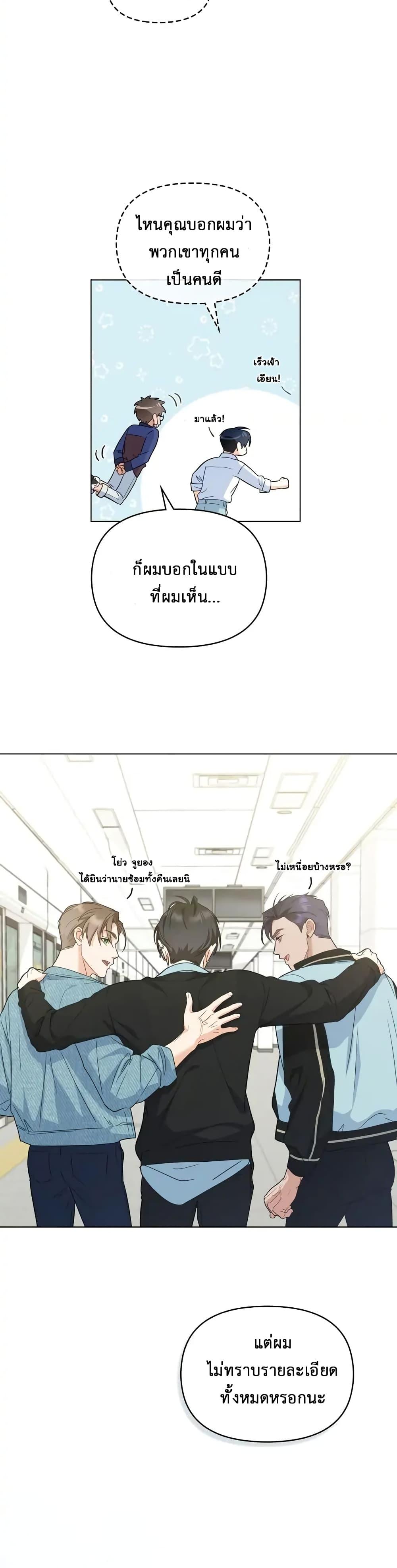 Manga-lc-com อ่านมังงะ อ่านการ์ตูน ออนไลน์ ฟรี My Second Life as an Idol ตอนที่ 1 2 3 4 5 6 7 8 9 10 11 12 13 14 ฟรี ไม่มีโฆษณา Manga-lc - อ่าน มังงะ อ่าน การ์ตูน ออนไลน์ อ่านมังงะ ฟรี