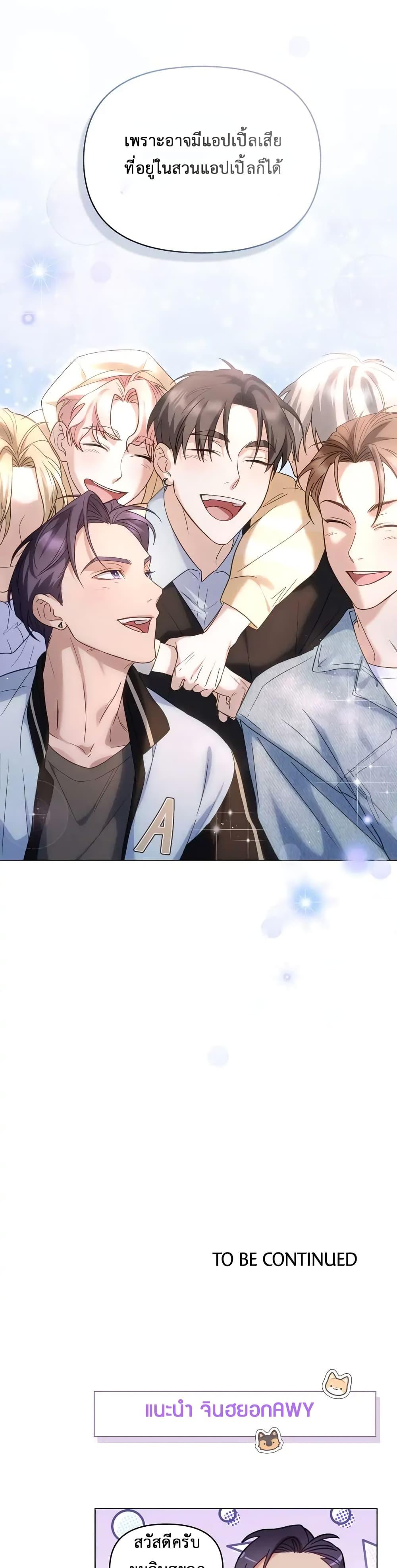 Manga-lc-com อ่านมังงะ อ่านการ์ตูน ออนไลน์ ฟรี My Second Life as an Idol ตอนที่ 1 2 3 4 5 6 7 8 9 10 11 12 13 14 ฟรี ไม่มีโฆษณา Manga-lc - อ่าน มังงะ อ่าน การ์ตูน ออนไลน์ อ่านมังงะ ฟรี