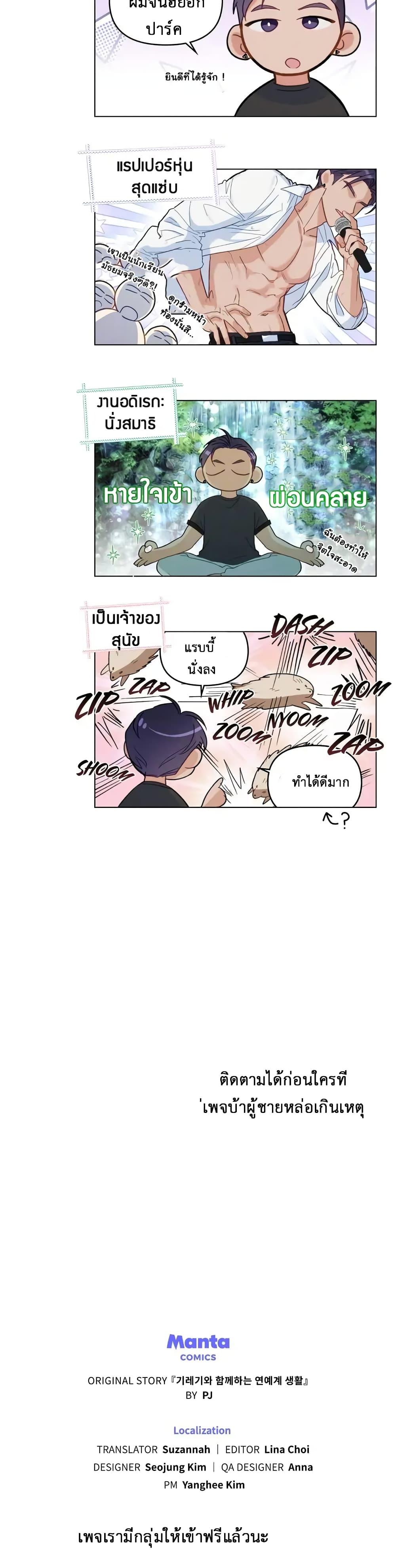 Manga-lc-com อ่านมังงะ อ่านการ์ตูน ออนไลน์ ฟรี My Second Life as an Idol ตอนที่ 1 2 3 4 5 6 7 8 9 10 11 12 13 14 ฟรี ไม่มีโฆษณา Manga-lc - อ่าน มังงะ อ่าน การ์ตูน ออนไลน์ อ่านมังงะ ฟรี