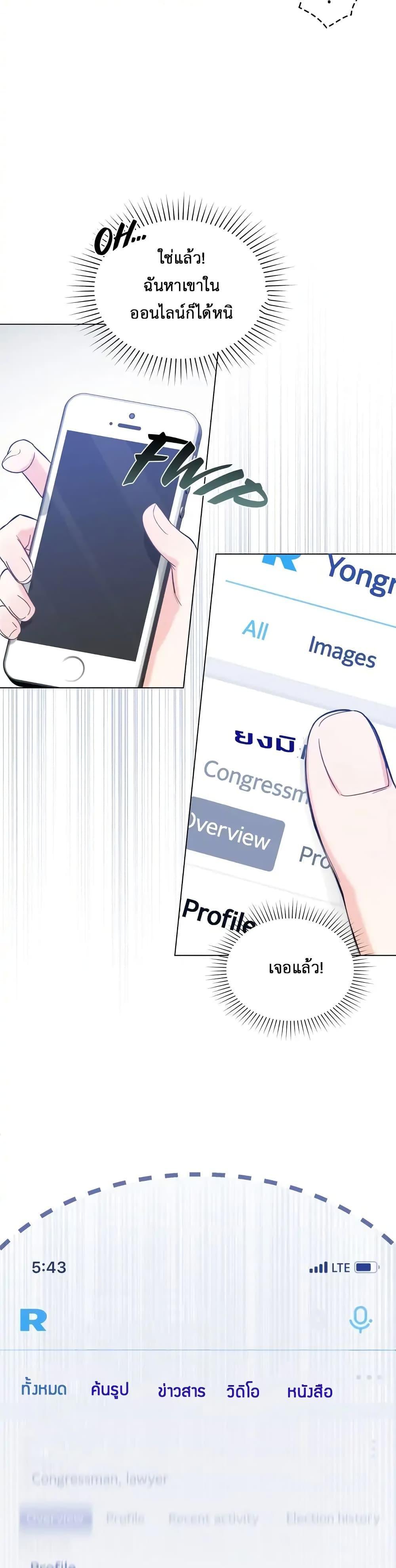 Manga-lc-com อ่านมังงะ อ่านการ์ตูน ออนไลน์ ฟรี My Second Life as an Idol ตอนที่ 1 2 3 4 5 6 7 8 9 10 11 12 13 14 ฟรี ไม่มีโฆษณา Manga-lc - อ่าน มังงะ อ่าน การ์ตูน ออนไลน์ อ่านมังงะ ฟรี