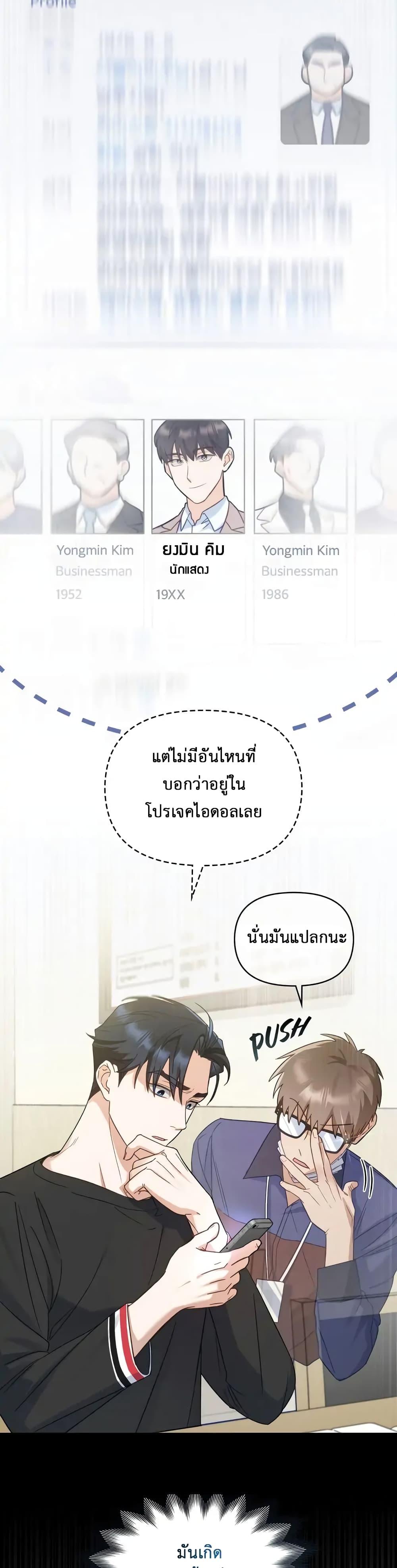 Manga-lc-com อ่านมังงะ อ่านการ์ตูน ออนไลน์ ฟรี My Second Life as an Idol ตอนที่ 1 2 3 4 5 6 7 8 9 10 11 12 13 14 ฟรี ไม่มีโฆษณา Manga-lc - อ่าน มังงะ อ่าน การ์ตูน ออนไลน์ อ่านมังงะ ฟรี