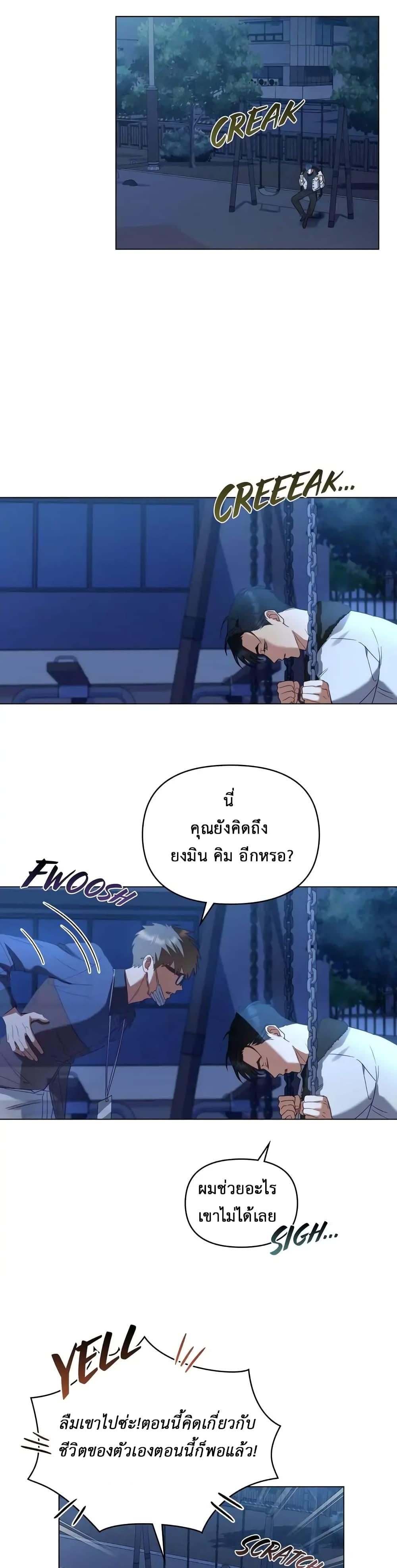 Manga-lc-com อ่านมังงะ อ่านการ์ตูน ออนไลน์ ฟรี My Second Life as an Idol ตอนที่ 1 2 3 4 5 6 7 8 9 10 11 12 13 14 ฟรี ไม่มีโฆษณา Manga-lc - อ่าน มังงะ อ่าน การ์ตูน ออนไลน์ อ่านมังงะ ฟรี