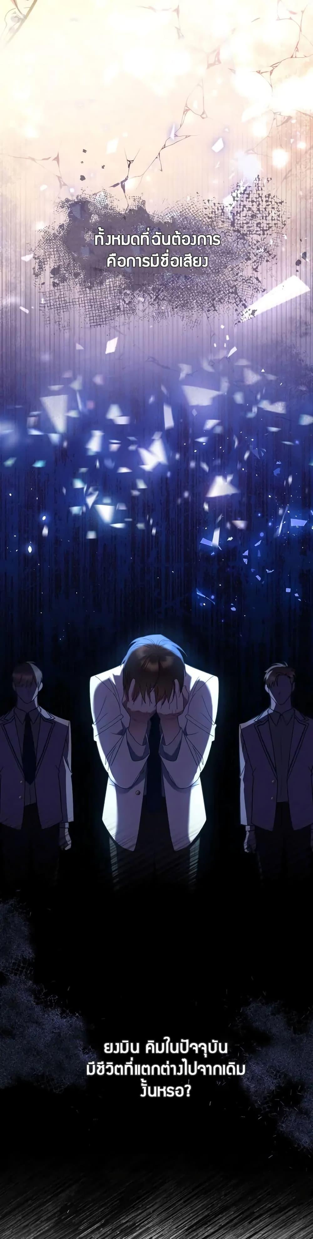 Manga-lc-com อ่านมังงะ อ่านการ์ตูน ออนไลน์ ฟรี My Second Life as an Idol ตอนที่ 1 2 3 4 5 6 7 8 9 10 11 12 13 14 ฟรี ไม่มีโฆษณา Manga-lc - อ่าน มังงะ อ่าน การ์ตูน ออนไลน์ อ่านมังงะ ฟรี