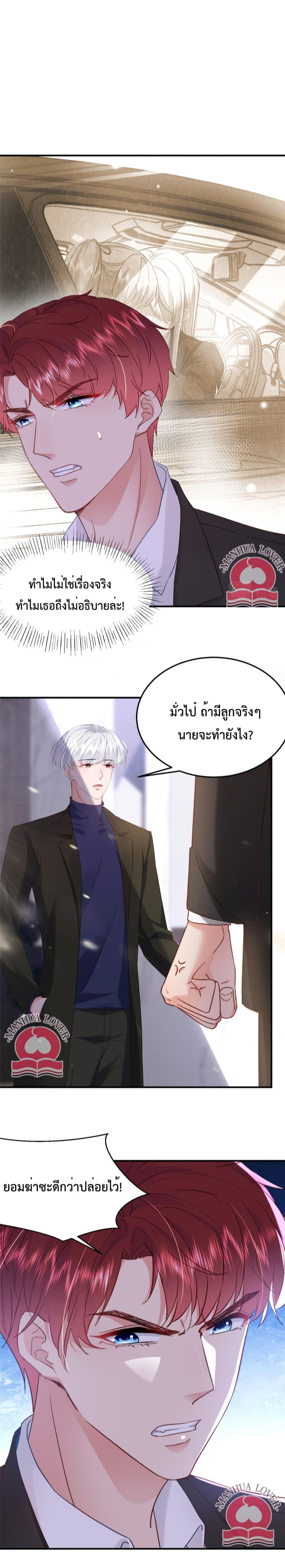 Manga-lc-com อ่านมังงะ อ่านการ์ตูน ออนไลน์ ฟรี Declaration of love ตอนที่ 1 2 3 4 5 6 7 8 9 10 11 12 13 14 ฟรี ไม่มีโฆษณา Manga-lc - อ่าน มังงะ อ่าน การ์ตูน ออนไลน์ อ่านมังงะ ฟรี
