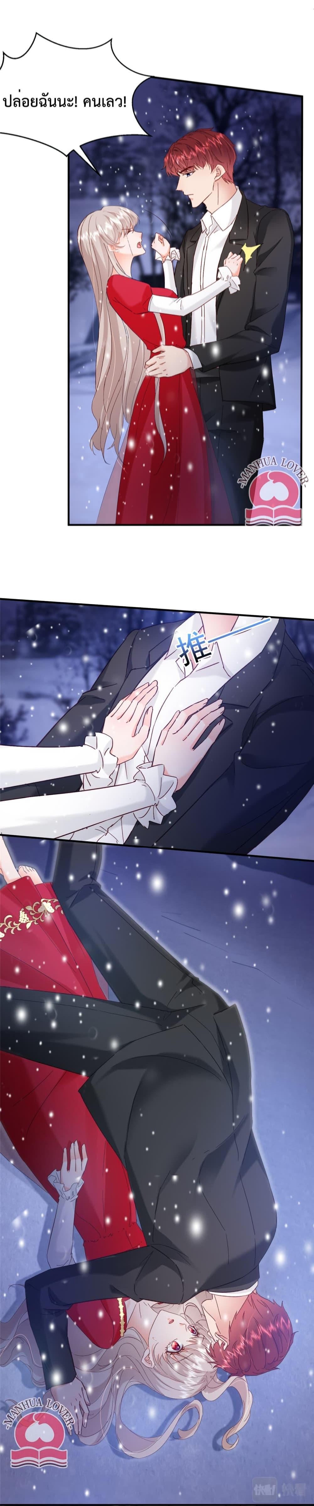Manga-lc-com อ่านมังงะ อ่านการ์ตูน ออนไลน์ ฟรี Declaration of love ตอนที่ 1 2 3 4 5 6 7 8 9 10 11 12 13 14 ฟรี ไม่มีโฆษณา Manga-lc - อ่าน มังงะ อ่าน การ์ตูน ออนไลน์ อ่านมังงะ ฟรี