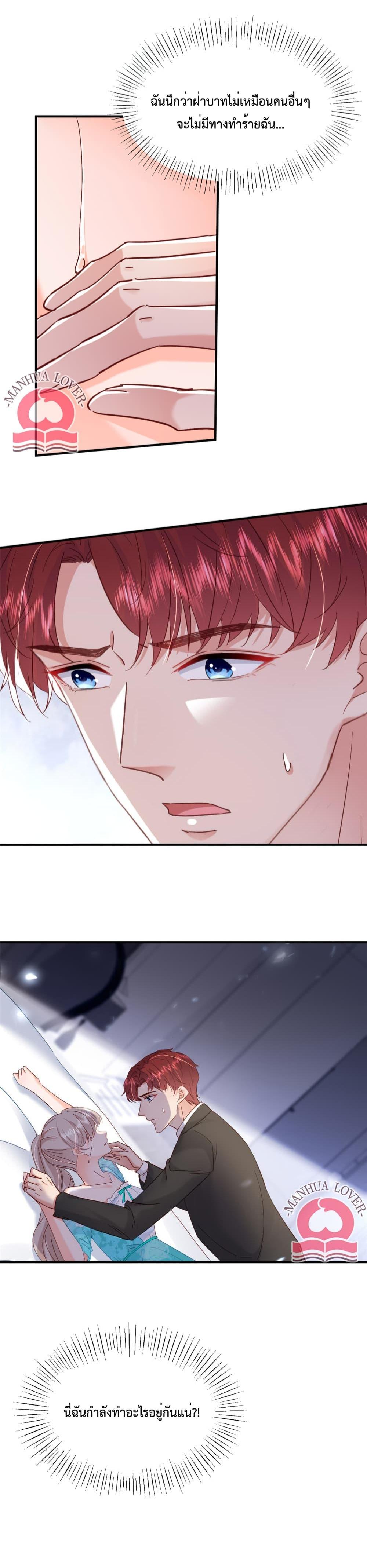 Manga-lc-com อ่านมังงะ อ่านการ์ตูน ออนไลน์ ฟรี Declaration of love ตอนที่ 1 2 3 4 5 6 7 8 9 10 11 12 13 14 ฟรี ไม่มีโฆษณา Manga-lc - อ่าน มังงะ อ่าน การ์ตูน ออนไลน์ อ่านมังงะ ฟรี