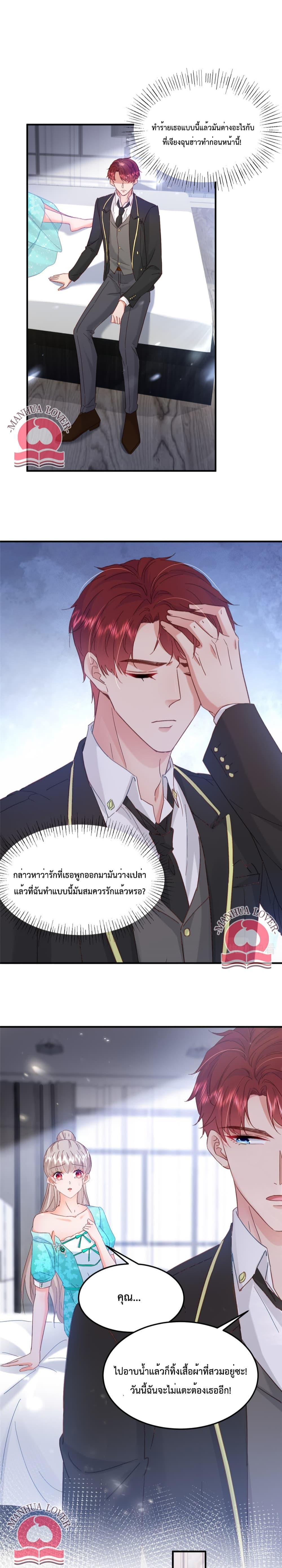 Manga-lc-com อ่านมังงะ อ่านการ์ตูน ออนไลน์ ฟรี Declaration of love ตอนที่ 1 2 3 4 5 6 7 8 9 10 11 12 13 14 ฟรี ไม่มีโฆษณา Manga-lc - อ่าน มังงะ อ่าน การ์ตูน ออนไลน์ อ่านมังงะ ฟรี