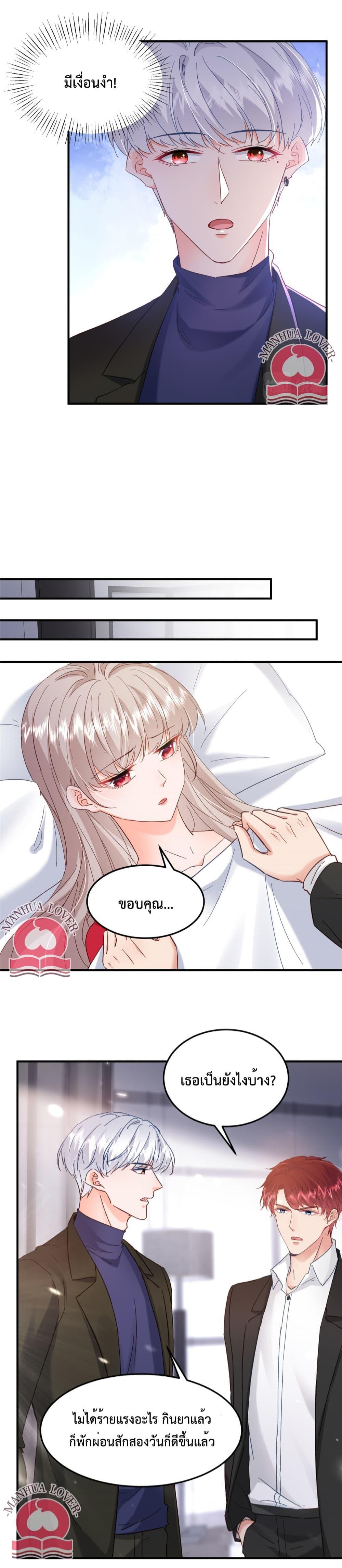 Manga-lc-com อ่านมังงะ อ่านการ์ตูน ออนไลน์ ฟรี Declaration of love ตอนที่ 1 2 3 4 5 6 7 8 9 10 11 12 13 14 ฟรี ไม่มีโฆษณา Manga-lc - อ่าน มังงะ อ่าน การ์ตูน ออนไลน์ อ่านมังงะ ฟรี