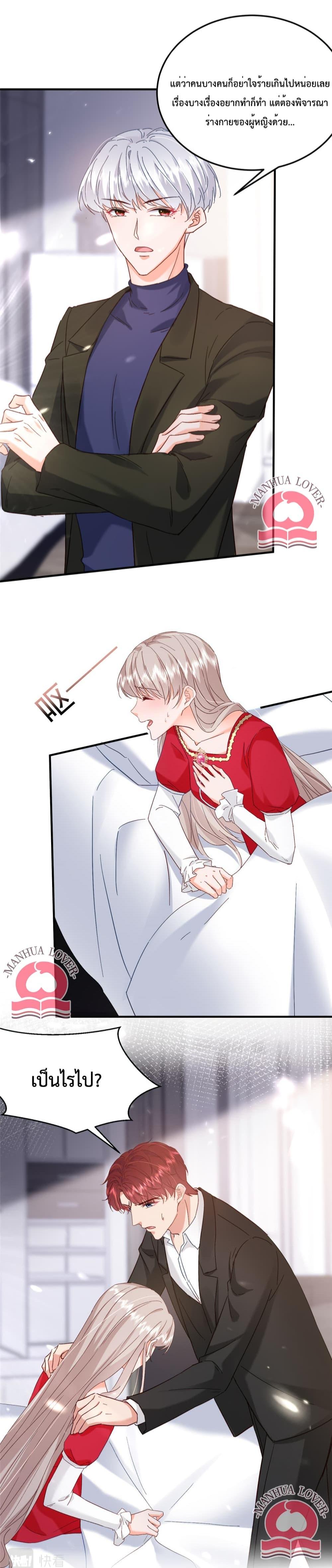 Manga-lc-com อ่านมังงะ อ่านการ์ตูน ออนไลน์ ฟรี Declaration of love ตอนที่ 1 2 3 4 5 6 7 8 9 10 11 12 13 14 ฟรี ไม่มีโฆษณา Manga-lc - อ่าน มังงะ อ่าน การ์ตูน ออนไลน์ อ่านมังงะ ฟรี