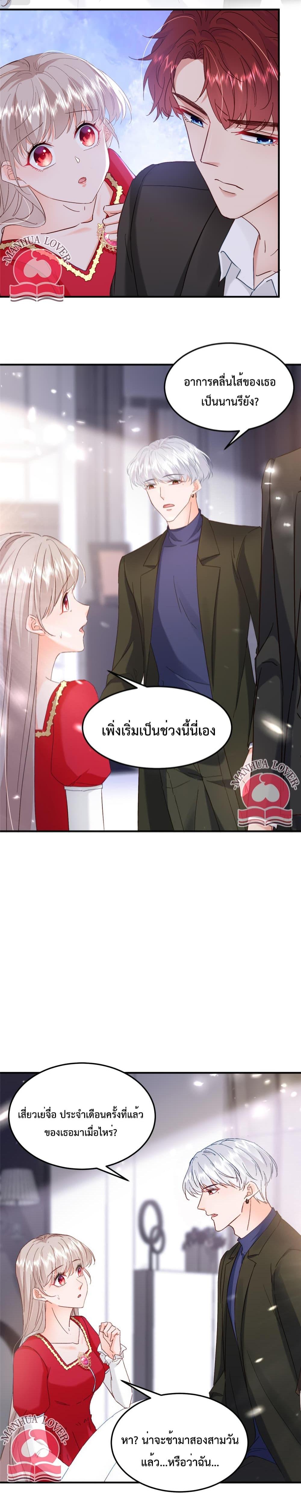 Manga-lc-com อ่านมังงะ อ่านการ์ตูน ออนไลน์ ฟรี Declaration of love ตอนที่ 1 2 3 4 5 6 7 8 9 10 11 12 13 14 ฟรี ไม่มีโฆษณา Manga-lc - อ่าน มังงะ อ่าน การ์ตูน ออนไลน์ อ่านมังงะ ฟรี