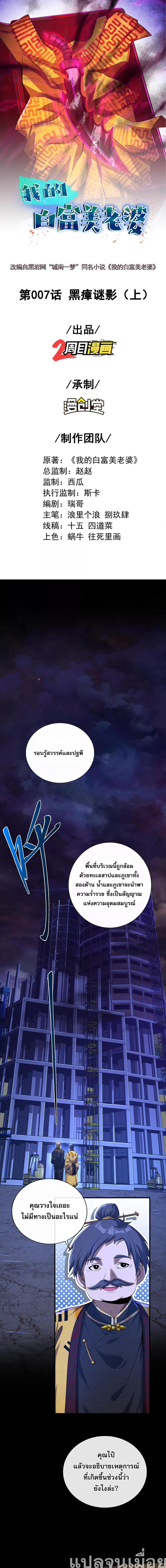 Manga-lc-com อ่านมังงะ อ่านการ์ตูน ออนไลน์ ฟรี แฟนของผมทั้งสวยและรวยมาก ตอนที่ 1 2 3 4 5 6 7 8 9 10 11 12 13 14 ฟรี ไม่มีโฆษณา Manga-lc - อ่าน มังงะ อ่าน การ์ตูน ออนไลน์ อ่านมังงะ ฟรี