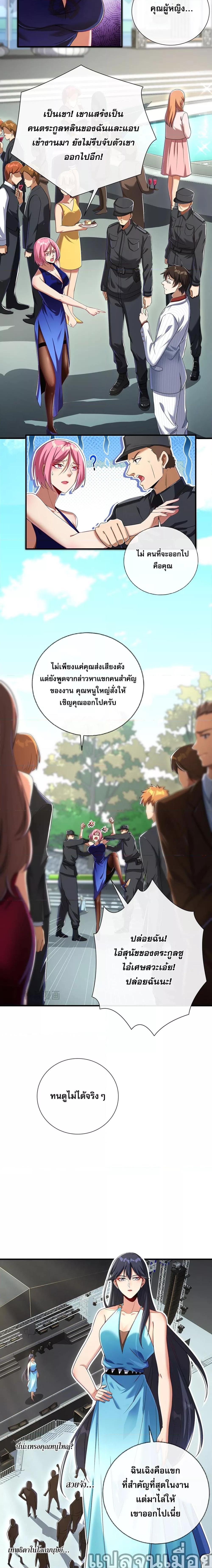 Manga-lc-com อ่านมังงะ อ่านการ์ตูน ออนไลน์ ฟรี แฟนของผมทั้งสวยและรวยมาก ตอนที่ 1 2 3 4 5 6 7 8 9 10 11 12 13 14 ฟรี ไม่มีโฆษณา Manga-lc - อ่าน มังงะ อ่าน การ์ตูน ออนไลน์ อ่านมังงะ ฟรี