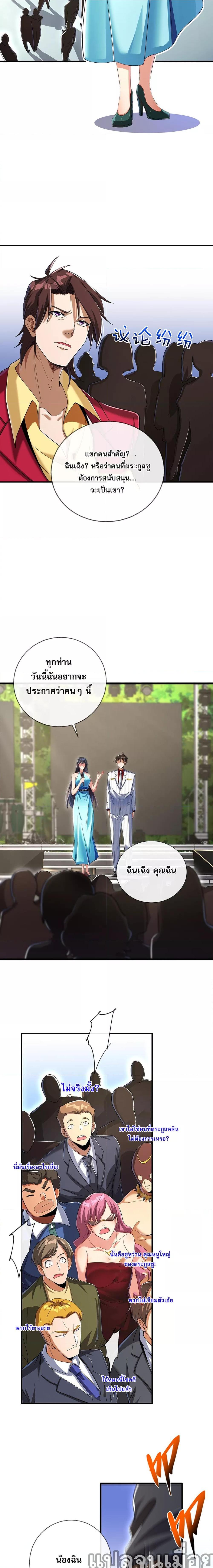 Manga-lc-com อ่านมังงะ อ่านการ์ตูน ออนไลน์ ฟรี แฟนของผมทั้งสวยและรวยมาก ตอนที่ 1 2 3 4 5 6 7 8 9 10 11 12 13 14 ฟรี ไม่มีโฆษณา Manga-lc - อ่าน มังงะ อ่าน การ์ตูน ออนไลน์ อ่านมังงะ ฟรี