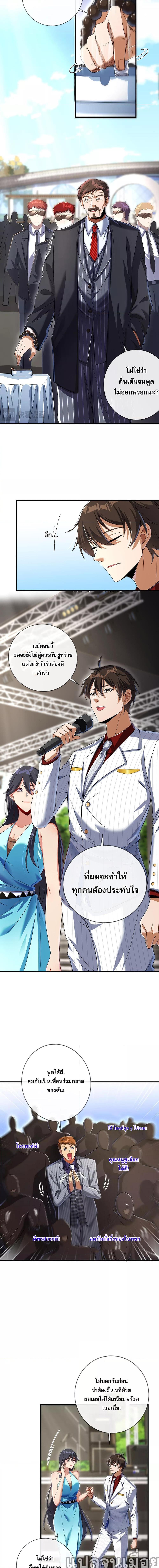 Manga-lc-com อ่านมังงะ อ่านการ์ตูน ออนไลน์ ฟรี แฟนของผมทั้งสวยและรวยมาก ตอนที่ 1 2 3 4 5 6 7 8 9 10 11 12 13 14 ฟรี ไม่มีโฆษณา Manga-lc - อ่าน มังงะ อ่าน การ์ตูน ออนไลน์ อ่านมังงะ ฟรี