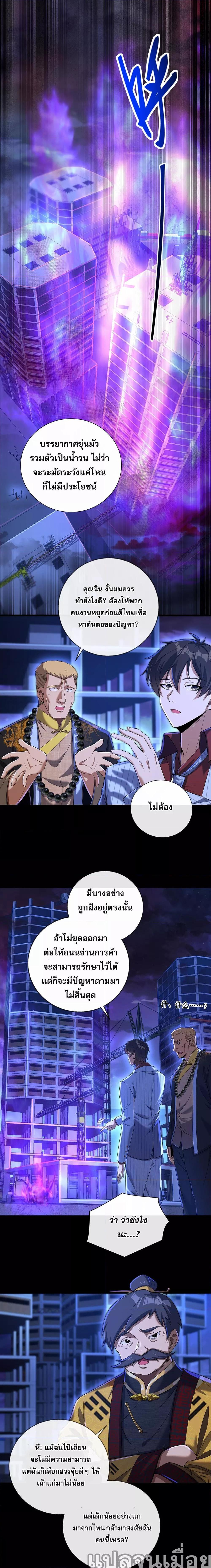 Manga-lc-com อ่านมังงะ อ่านการ์ตูน ออนไลน์ ฟรี แฟนของผมทั้งสวยและรวยมาก ตอนที่ 1 2 3 4 5 6 7 8 9 10 11 12 13 14 ฟรี ไม่มีโฆษณา Manga-lc - อ่าน มังงะ อ่าน การ์ตูน ออนไลน์ อ่านมังงะ ฟรี