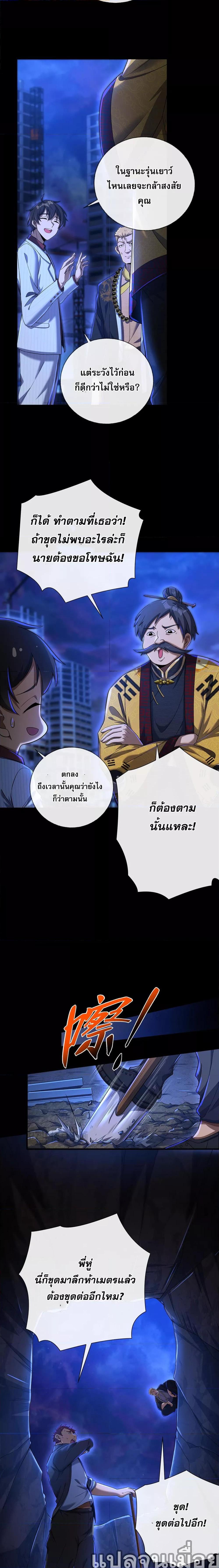 Manga-lc-com อ่านมังงะ อ่านการ์ตูน ออนไลน์ ฟรี แฟนของผมทั้งสวยและรวยมาก ตอนที่ 1 2 3 4 5 6 7 8 9 10 11 12 13 14 ฟรี ไม่มีโฆษณา Manga-lc - อ่าน มังงะ อ่าน การ์ตูน ออนไลน์ อ่านมังงะ ฟรี