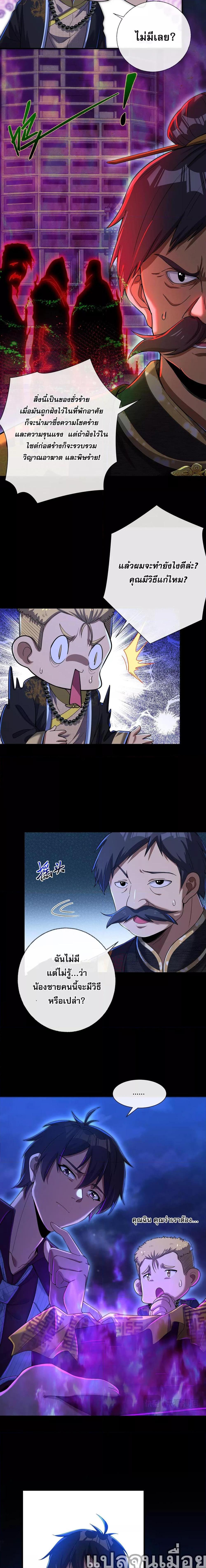 Manga-lc-com อ่านมังงะ อ่านการ์ตูน ออนไลน์ ฟรี แฟนของผมทั้งสวยและรวยมาก ตอนที่ 1 2 3 4 5 6 7 8 9 10 11 12 13 14 ฟรี ไม่มีโฆษณา Manga-lc - อ่าน มังงะ อ่าน การ์ตูน ออนไลน์ อ่านมังงะ ฟรี