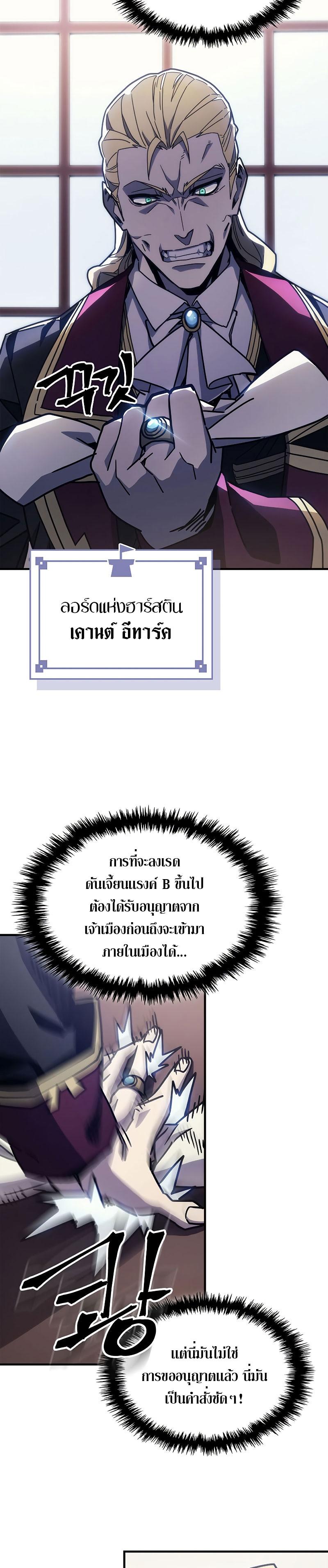 Manga-lc-com อ่านมังงะ อ่านการ์ตูน ออนไลน์ ฟรี Mr Devourer Please Act Like a Final Boss ตอนที่ 1 2 3 4 5 6 7 8 9 10 11 12 13 14 ฟรี ไม่มีโฆษณา Manga-lc - อ่าน มังงะ อ่าน การ์ตูน ออนไลน์ อ่านมังงะ ฟรี