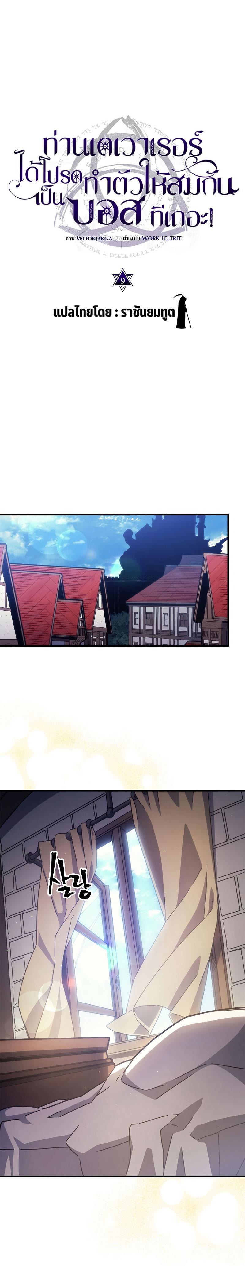 Manga-lc-com อ่านมังงะ อ่านการ์ตูน ออนไลน์ ฟรี Mr Devourer Please Act Like a Final Boss ตอนที่ 1 2 3 4 5 6 7 8 9 10 11 12 13 14 ฟรี ไม่มีโฆษณา Manga-lc - อ่าน มังงะ อ่าน การ์ตูน ออนไลน์ อ่านมังงะ ฟรี