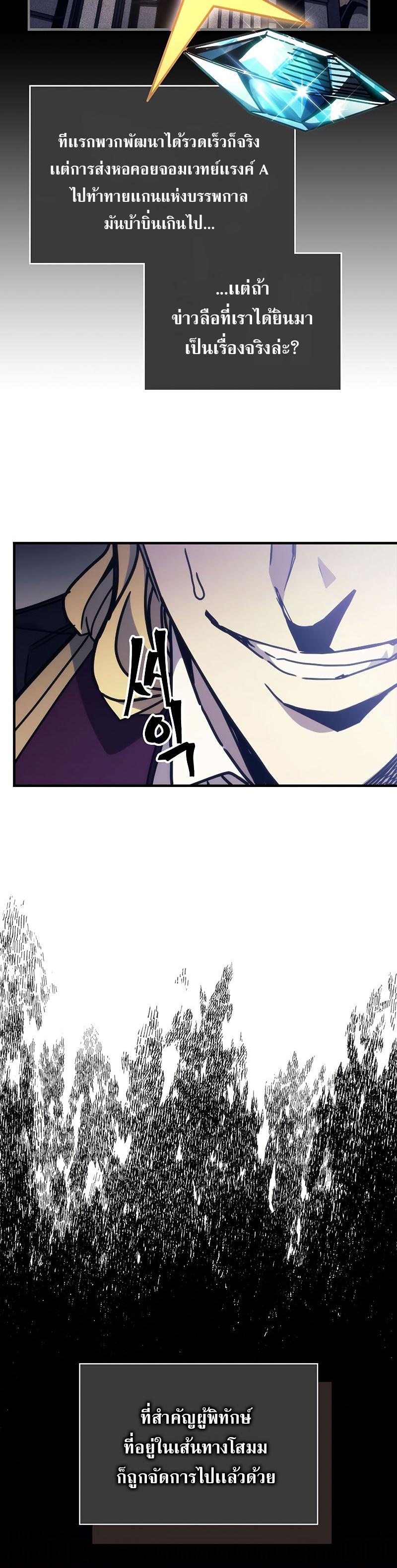 Manga-lc-com อ่านมังงะ อ่านการ์ตูน ออนไลน์ ฟรี Mr Devourer Please Act Like a Final Boss ตอนที่ 1 2 3 4 5 6 7 8 9 10 11 12 13 14 ฟรี ไม่มีโฆษณา Manga-lc - อ่าน มังงะ อ่าน การ์ตูน ออนไลน์ อ่านมังงะ ฟรี