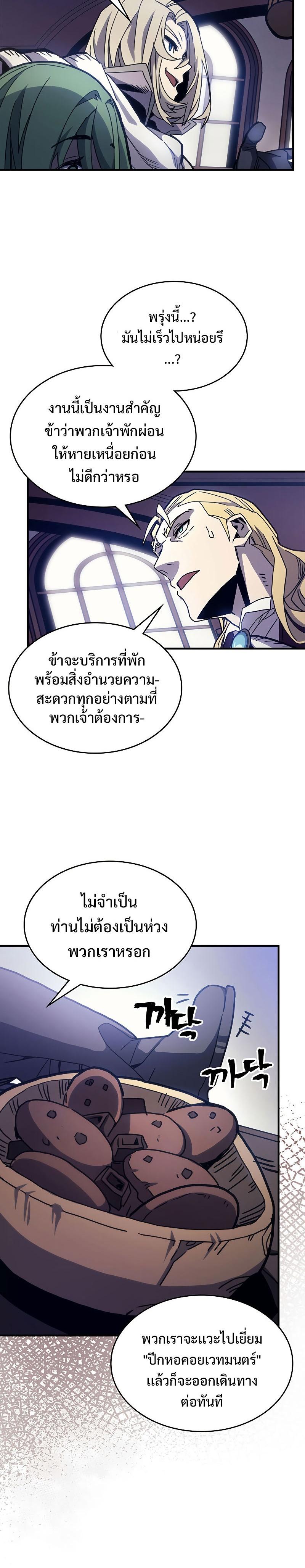 Manga-lc-com อ่านมังงะ อ่านการ์ตูน ออนไลน์ ฟรี Mr Devourer Please Act Like a Final Boss ตอนที่ 1 2 3 4 5 6 7 8 9 10 11 12 13 14 ฟรี ไม่มีโฆษณา Manga-lc - อ่าน มังงะ อ่าน การ์ตูน ออนไลน์ อ่านมังงะ ฟรี
