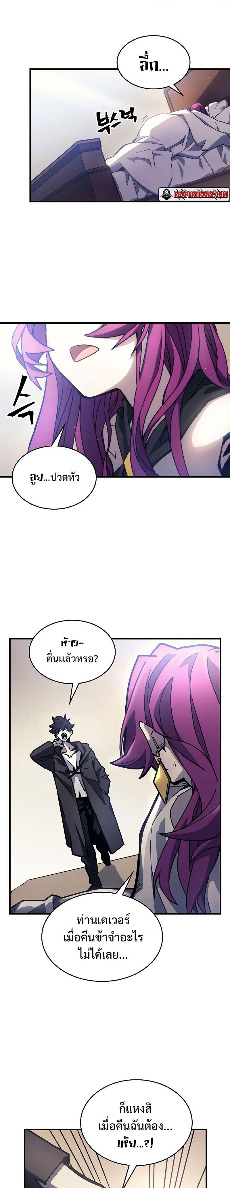 Manga-lc-com อ่านมังงะ อ่านการ์ตูน ออนไลน์ ฟรี Mr Devourer Please Act Like a Final Boss ตอนที่ 1 2 3 4 5 6 7 8 9 10 11 12 13 14 ฟรี ไม่มีโฆษณา Manga-lc - อ่าน มังงะ อ่าน การ์ตูน ออนไลน์ อ่านมังงะ ฟรี
