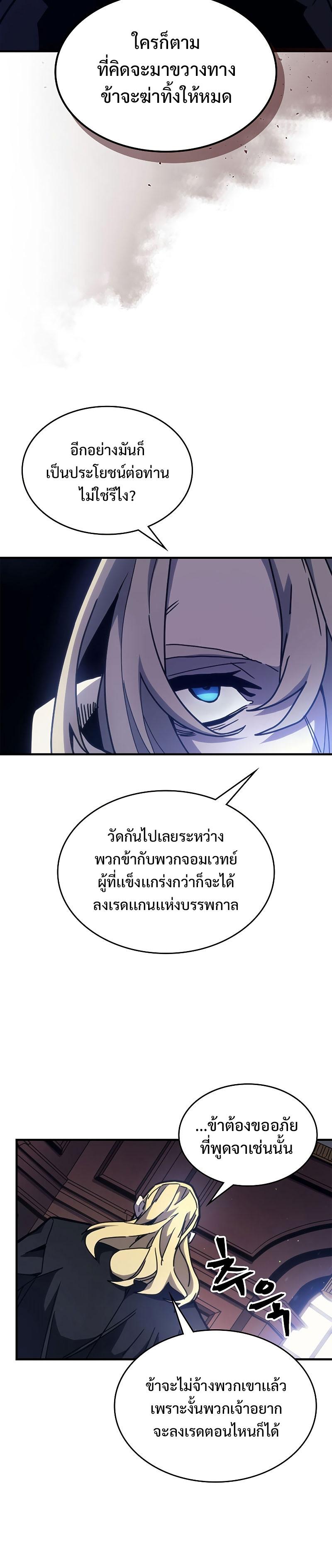 Manga-lc-com อ่านมังงะ อ่านการ์ตูน ออนไลน์ ฟรี Mr Devourer Please Act Like a Final Boss ตอนที่ 1 2 3 4 5 6 7 8 9 10 11 12 13 14 ฟรี ไม่มีโฆษณา Manga-lc - อ่าน มังงะ อ่าน การ์ตูน ออนไลน์ อ่านมังงะ ฟรี