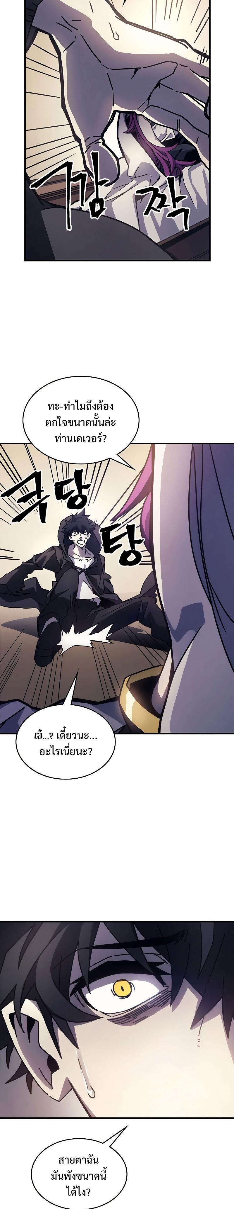 Manga-lc-com อ่านมังงะ อ่านการ์ตูน ออนไลน์ ฟรี Mr Devourer Please Act Like a Final Boss ตอนที่ 1 2 3 4 5 6 7 8 9 10 11 12 13 14 ฟรี ไม่มีโฆษณา Manga-lc - อ่าน มังงะ อ่าน การ์ตูน ออนไลน์ อ่านมังงะ ฟรี