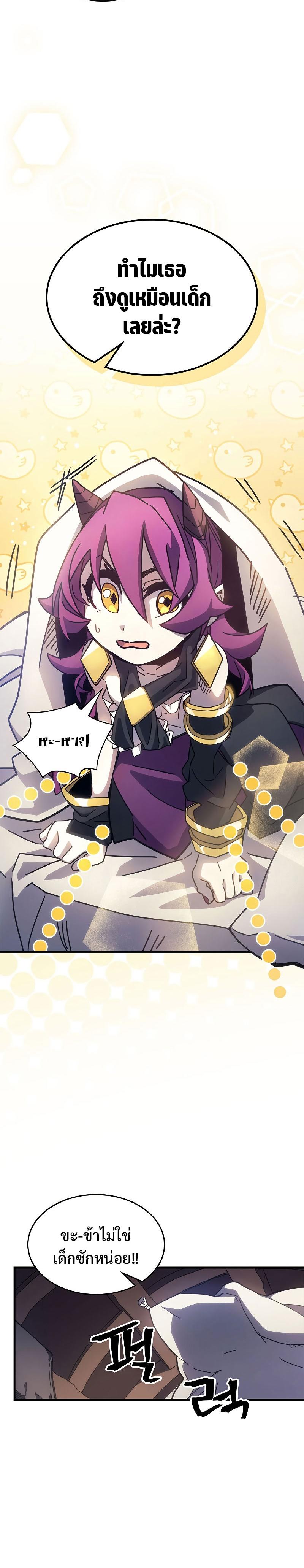 Manga-lc-com อ่านมังงะ อ่านการ์ตูน ออนไลน์ ฟรี Mr Devourer Please Act Like a Final Boss ตอนที่ 1 2 3 4 5 6 7 8 9 10 11 12 13 14 ฟรี ไม่มีโฆษณา Manga-lc - อ่าน มังงะ อ่าน การ์ตูน ออนไลน์ อ่านมังงะ ฟรี