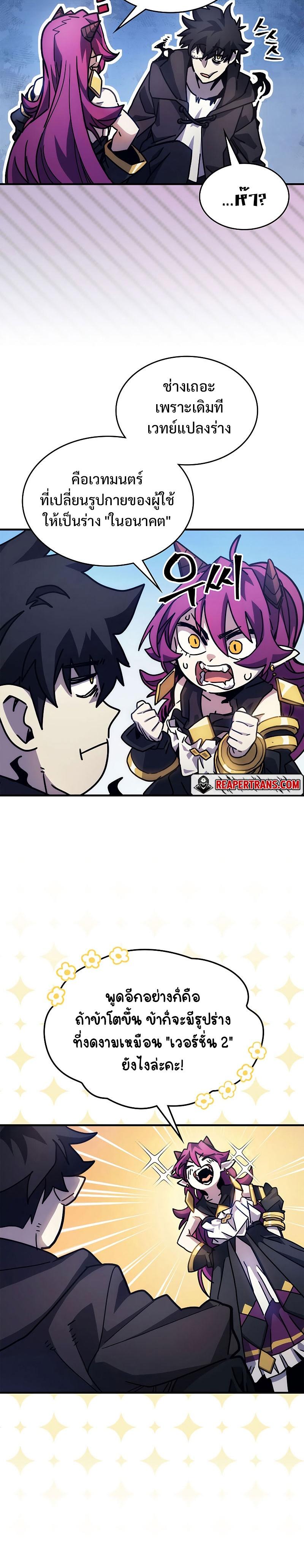 Manga-lc-com อ่านมังงะ อ่านการ์ตูน ออนไลน์ ฟรี Mr Devourer Please Act Like a Final Boss ตอนที่ 1 2 3 4 5 6 7 8 9 10 11 12 13 14 ฟรี ไม่มีโฆษณา Manga-lc - อ่าน มังงะ อ่าน การ์ตูน ออนไลน์ อ่านมังงะ ฟรี