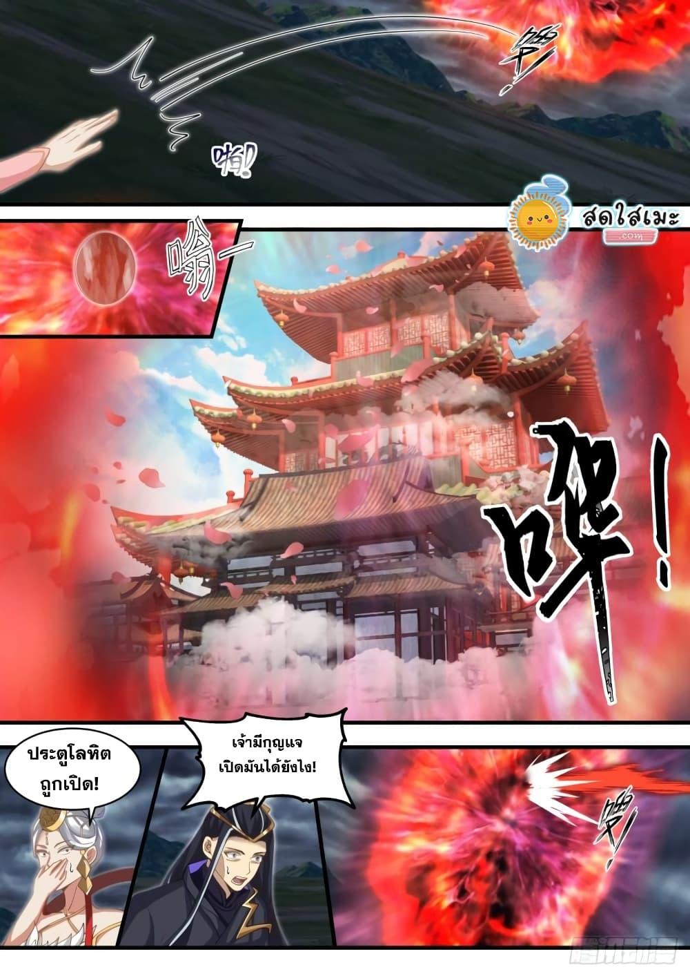 Manga-lc-com อ่านมังงะ อ่านการ์ตูน ออนไลน์ ฟรี Martial Peak ตอนที่ 1 2 3 4 5 6 7 8 9 10 11 12 13 14 ฟรี ไม่มีโฆษณา Manga-lc - อ่าน มังงะ อ่าน การ์ตูน ออนไลน์ อ่านมังงะ ฟรี