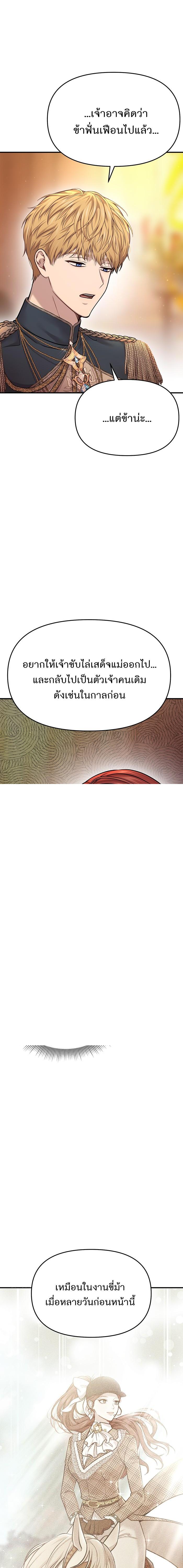 Manga-lc-com อ่านมังงะ อ่านการ์ตูน ออนไลน์ ฟรี ห้องนอนลับของเจ้าหญิงต้องสาป ตอนที่ 1 2 3 4 5 6 7 8 9 10 11 12 13 14 ฟรี ไม่มีโฆษณา Manga-lc - อ่าน มังงะ อ่าน การ์ตูน ออนไลน์ อ่านมังงะ ฟรี