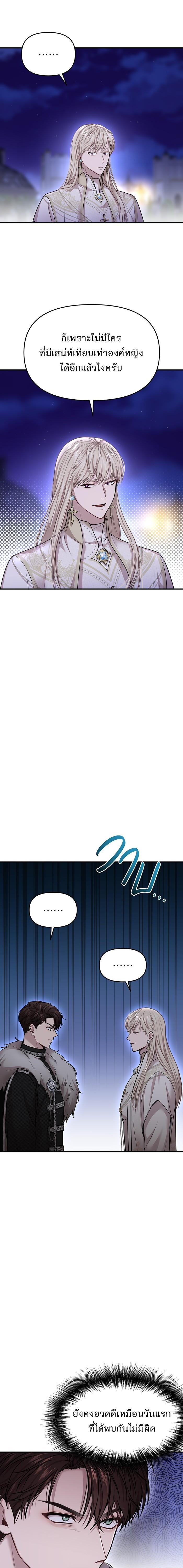 Manga-lc-com อ่านมังงะ อ่านการ์ตูน ออนไลน์ ฟรี ห้องนอนลับของเจ้าหญิงต้องสาป ตอนที่ 1 2 3 4 5 6 7 8 9 10 11 12 13 14 ฟรี ไม่มีโฆษณา Manga-lc - อ่าน มังงะ อ่าน การ์ตูน ออนไลน์ อ่านมังงะ ฟรี